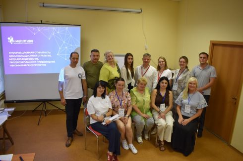 Эксперты Ресурсного центра «Инициатива» провели образовательный интенсив для НКО в Каменск-Шахтинском!