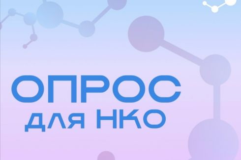 Помогите нам стать лучше!