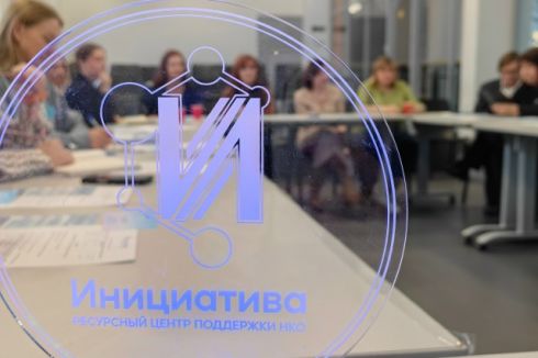 Конференция «Итоги развития НКО сектора в Калужской области в 2025 году»