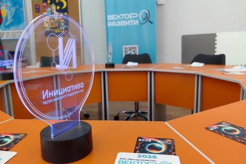 Доброе утро начинается с общих идей и единомышленников!