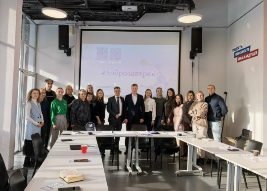 #Доброзавтрак ко дню НКО