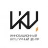 ИКЦ