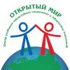 Открытый мир