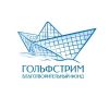 Гольфстрим