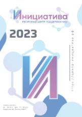 Ресурсный Центр «Инициатива»